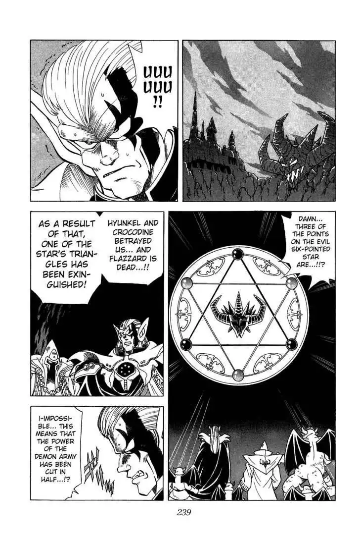 Dragon Quest: The Adventure of Dai Chapter 73 17